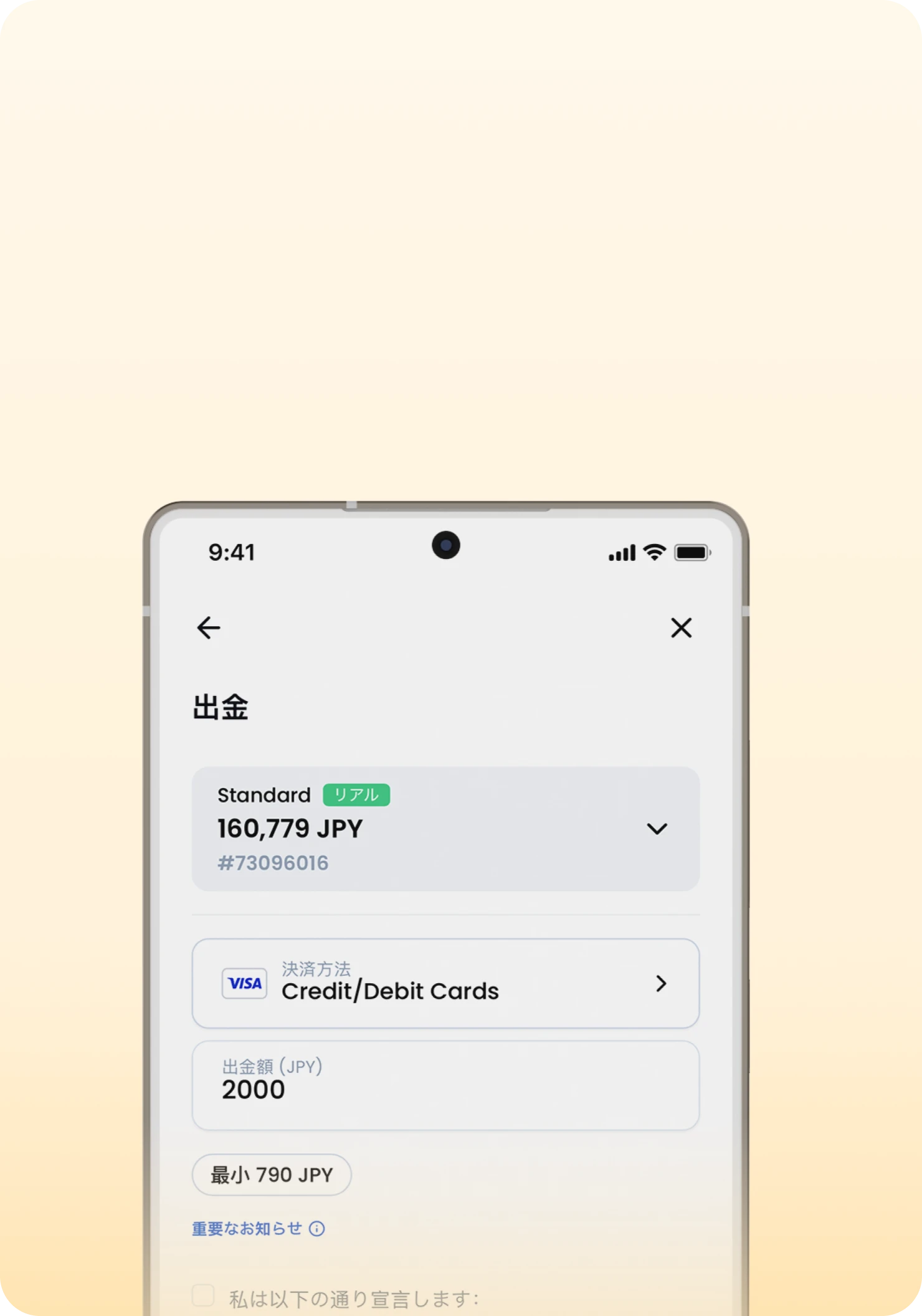 XMTD TraderPro App withdrawal process.