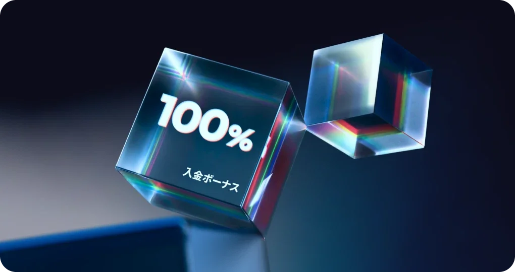 Transparent 3D cubes with text showing 100% deposit bonus.