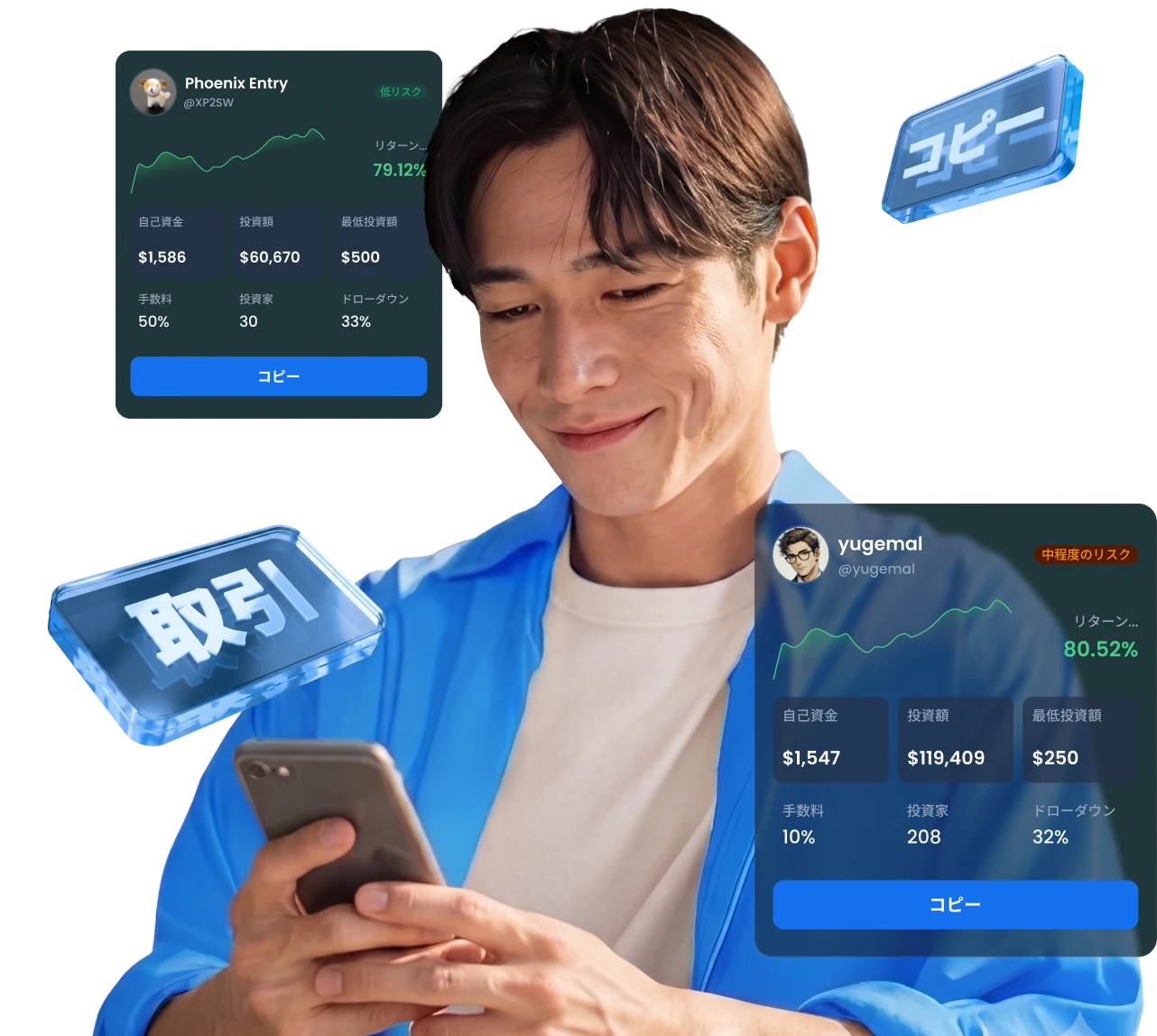 Trader holding smartphone, expressing happiness in trading with copy trading.
