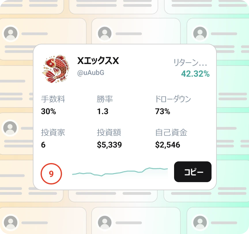 Trading strategy card with multiple copy traders following it representing unlimited followers and expanding reach.