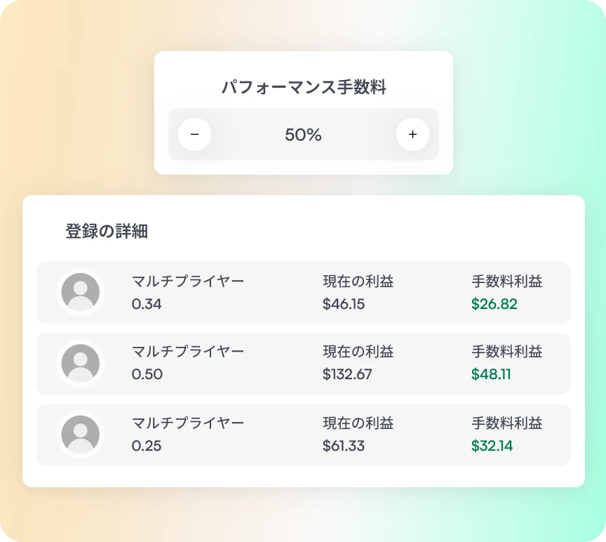 Strategy manager user interface cards showcasing subscription details and profit shares up to 50%
