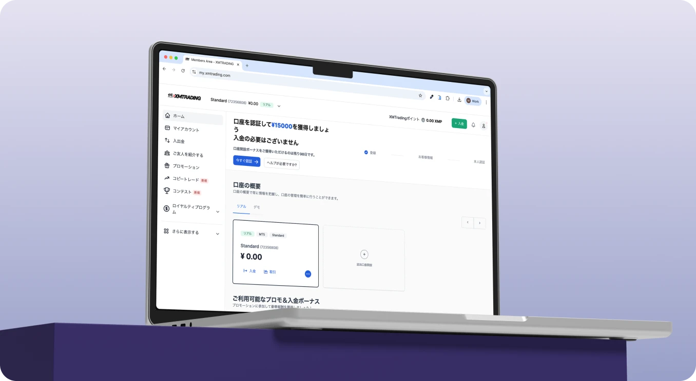 XMTrading Members Area on laptop: account overview, balance, actions & deposit bonus offers visible.