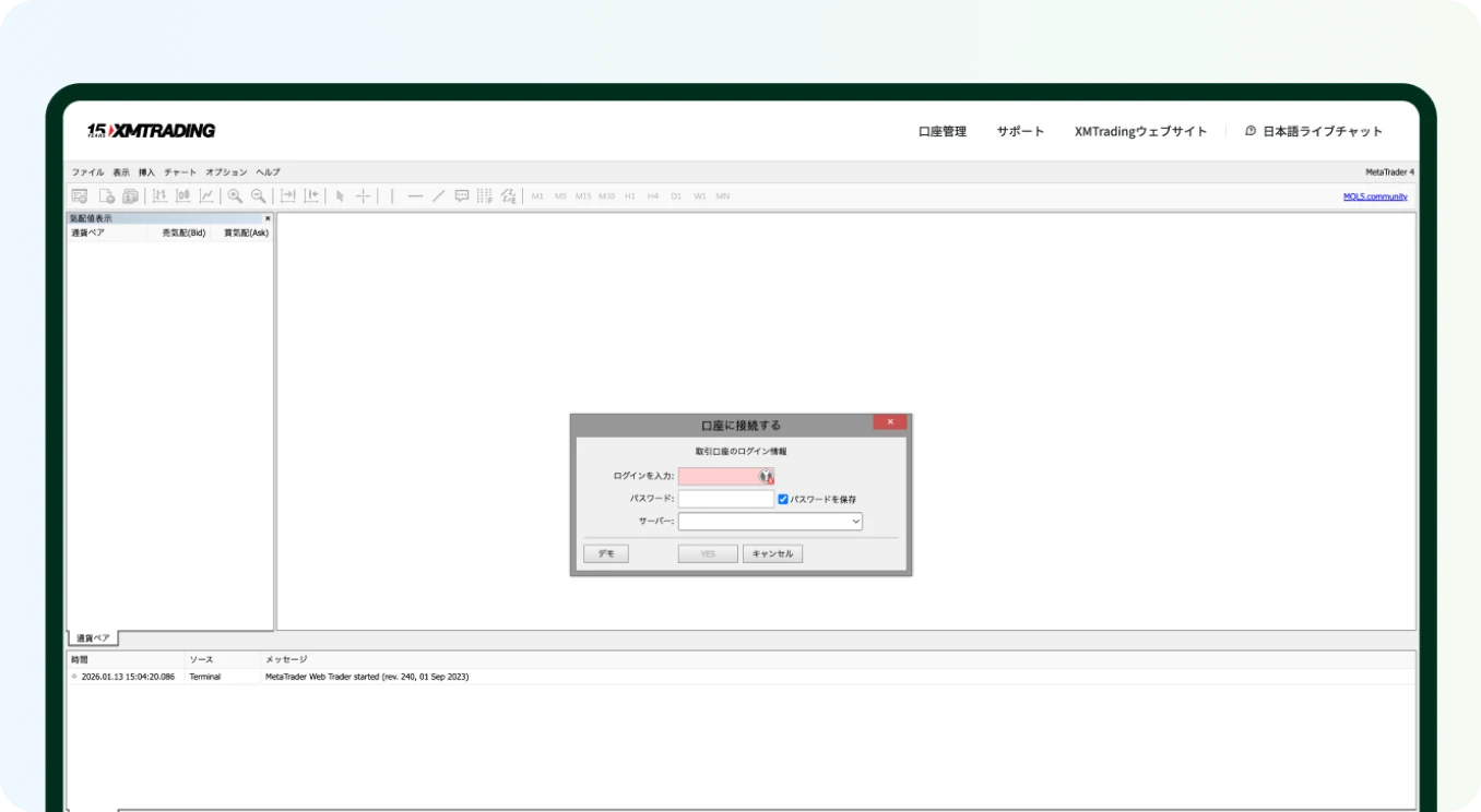 XMTrading MetaTrader 4 interface with a login dialog prompting the user to connect to a trading account
