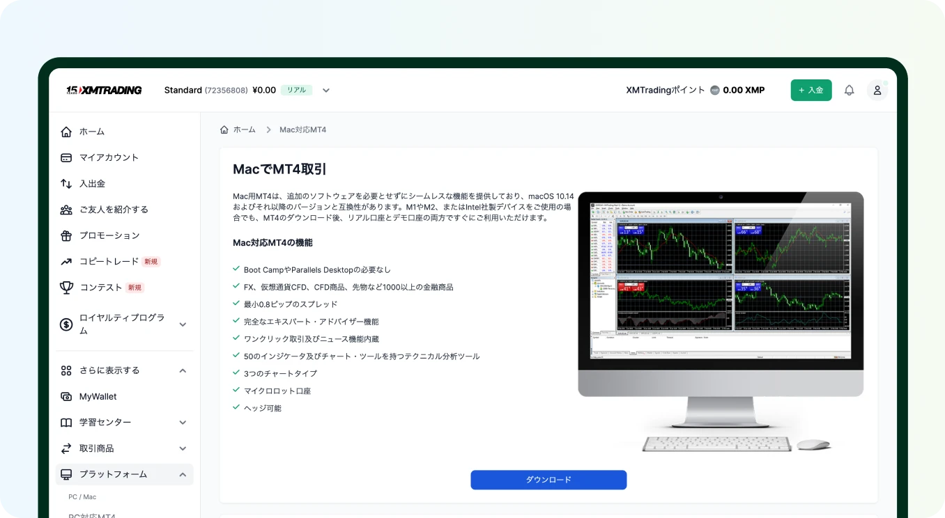 XMTrading page: ‘Trade on MT4 with a Mac’ section with screenshot of MT4 platform on Mac showing multiple charts.
