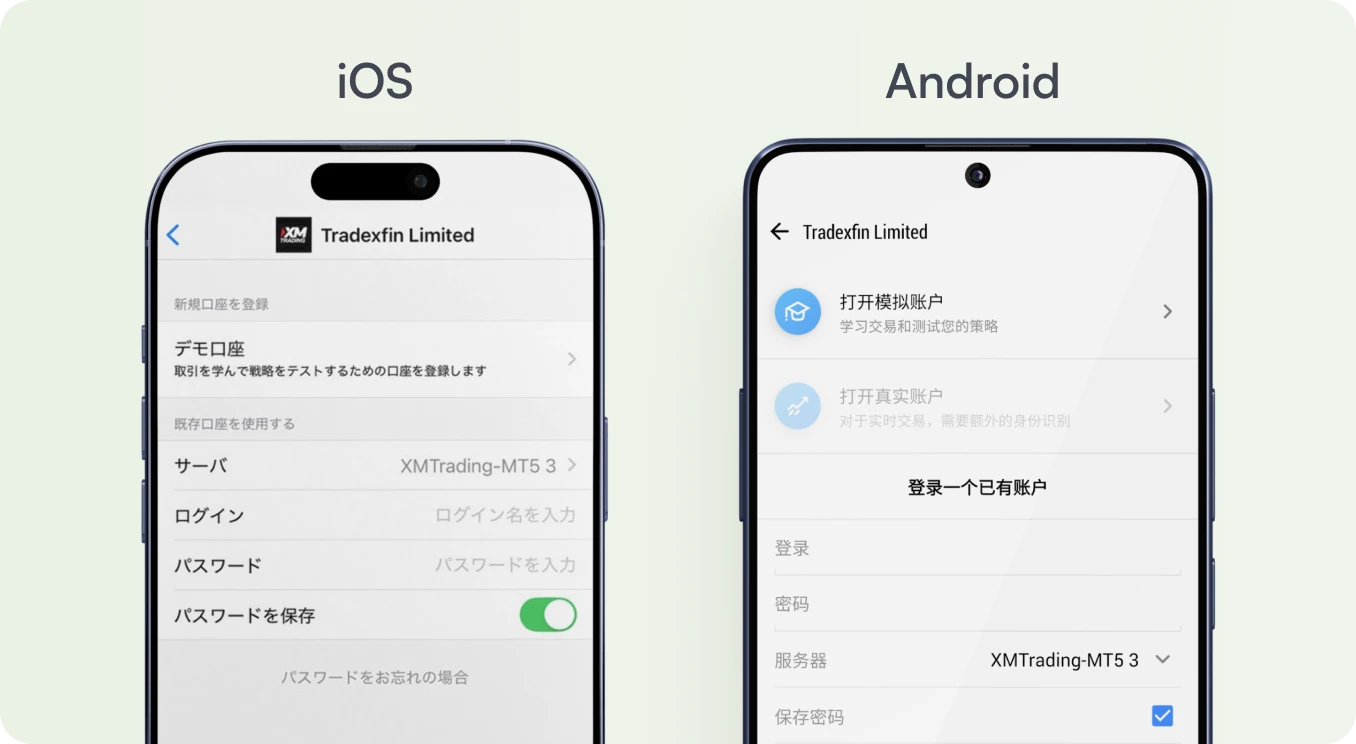 Side-by-side XMTrading mobile app account screens: iOS & Android showing open demo account and log in options.
