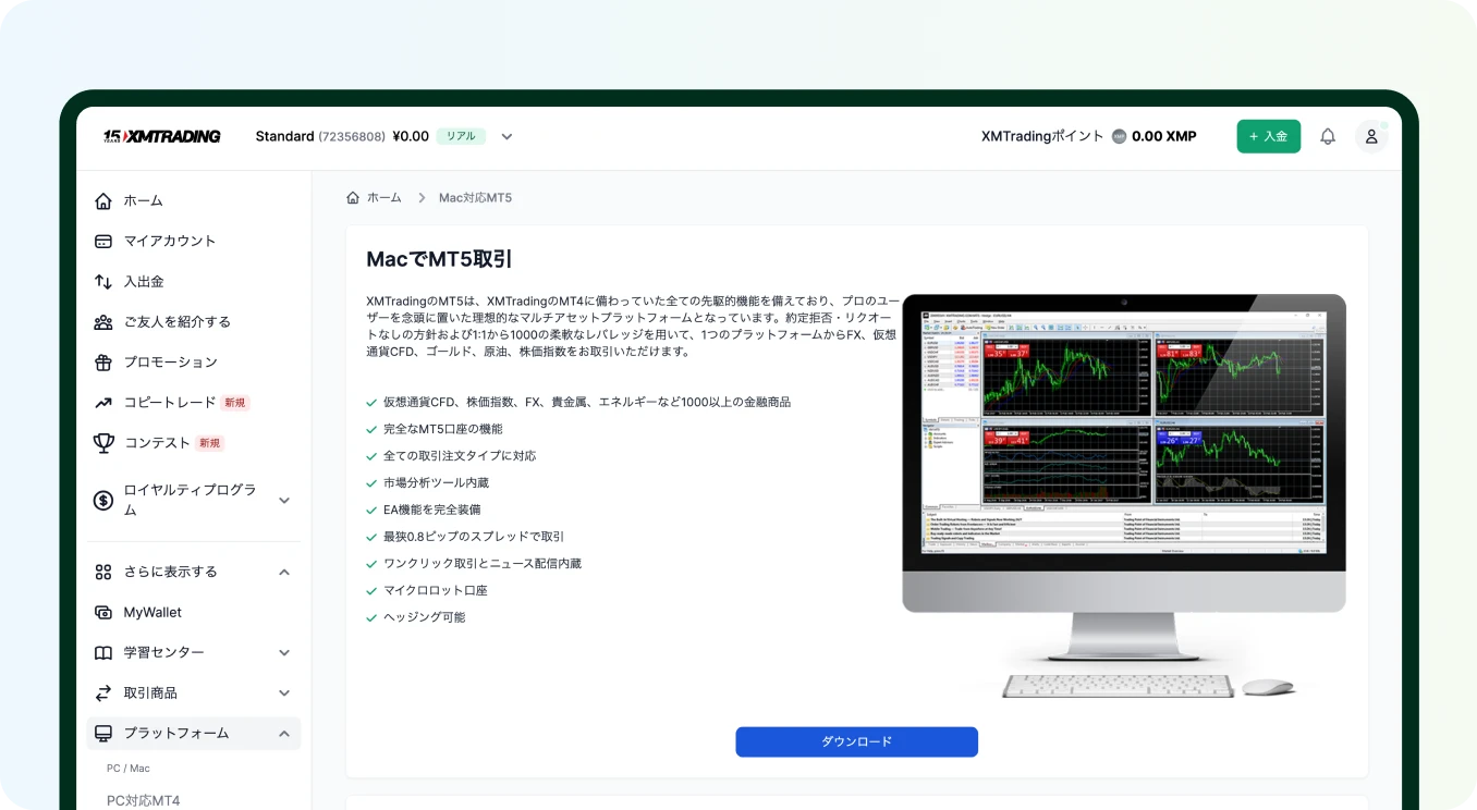 XMTrading page: ‘Trade on MT5 with a Mac’ section with feature list & screenshot of MT5 platform on Mac computer.
