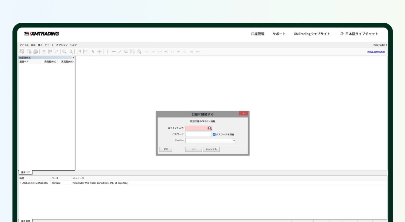XMTrading MetaTrader 4 web platform showing a login dialog to connect to a trading account within the trading interface.