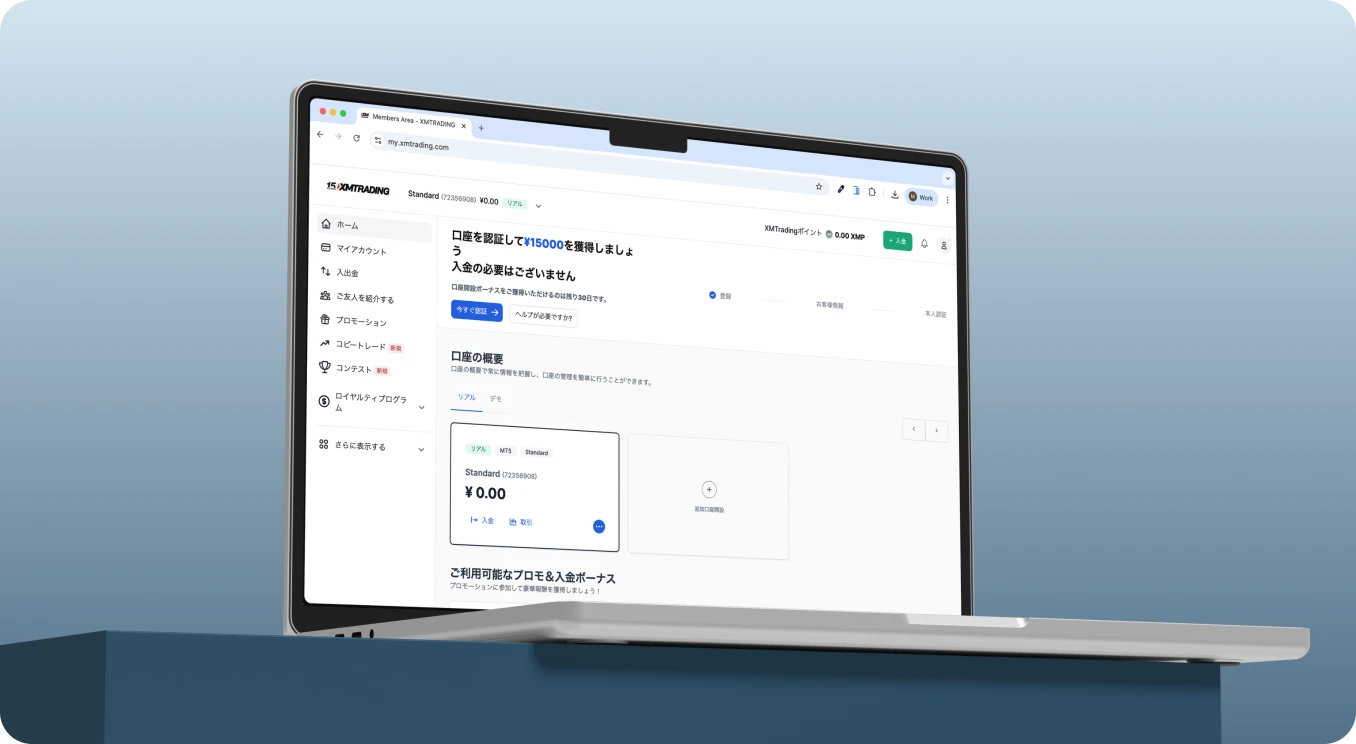 XMTrading Members Area on a laptop showing account dashboard, verification prompt, and accounts overview.