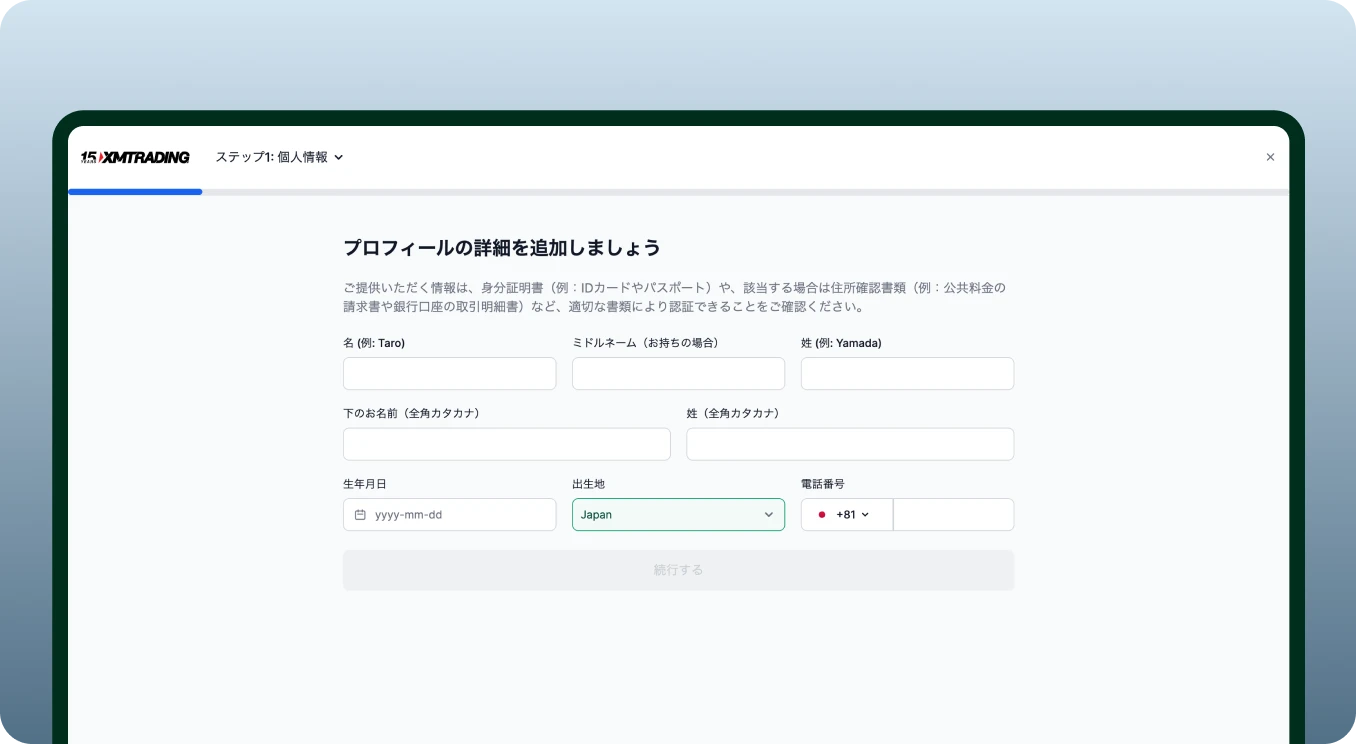 XMTrading registration form Step 1: Personal details with fields for name, DOB, place of birth, and phone number.