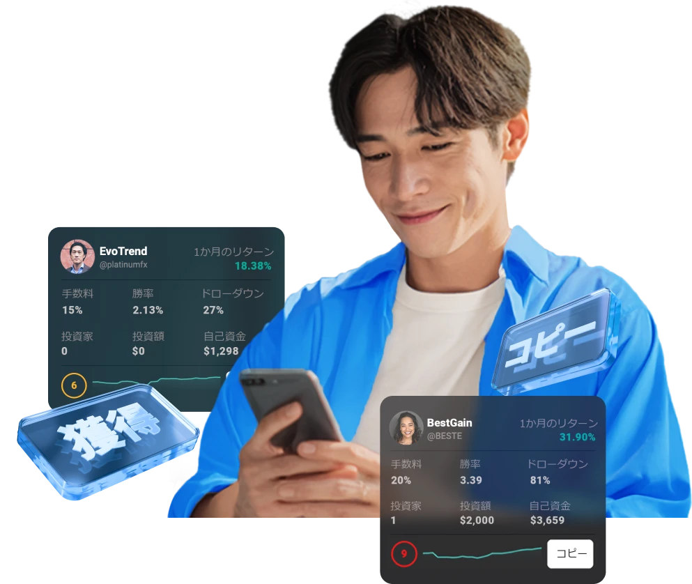 Man using his smartphone to copy trading strategies with the XMTrading Copy Trading feature.