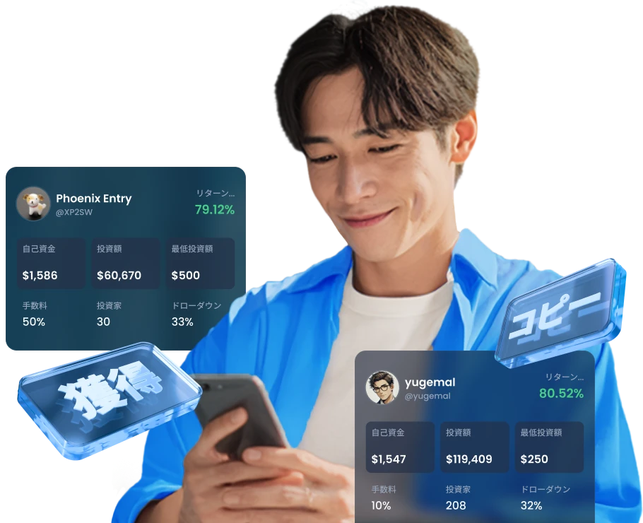 Man using his smartphone to copy trading strategies with the XMTrading Copy Trading feature.