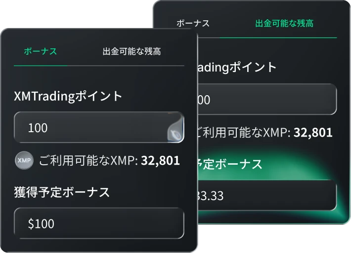 User interface cards showing XMP balance conversion panels, symbolising flexible redemption of trading points for bonuses and rewards