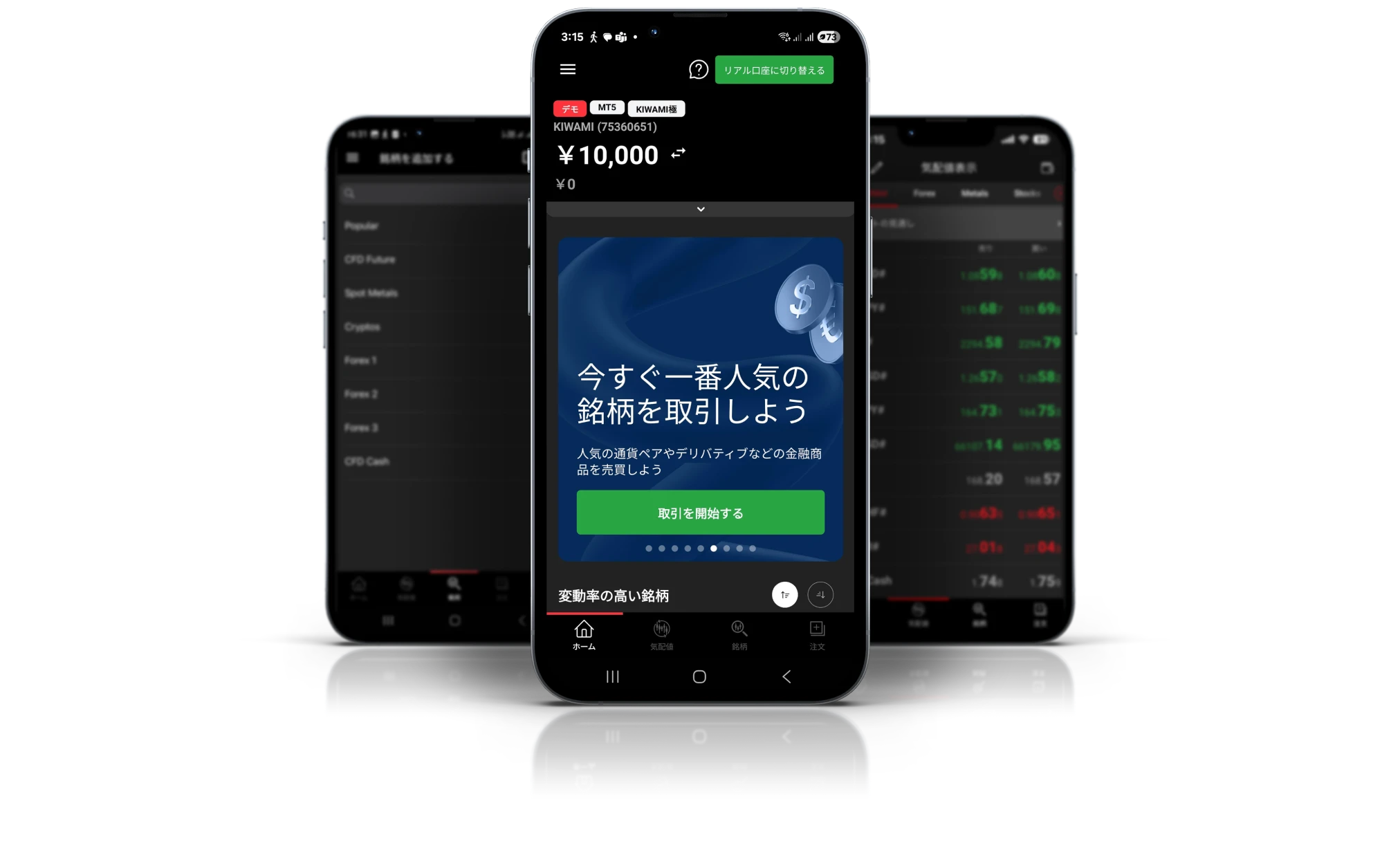 XMTrading mobile app screens
