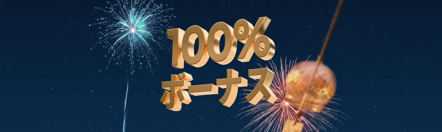 Japan Summer Promotion with wind-chime and fireworks