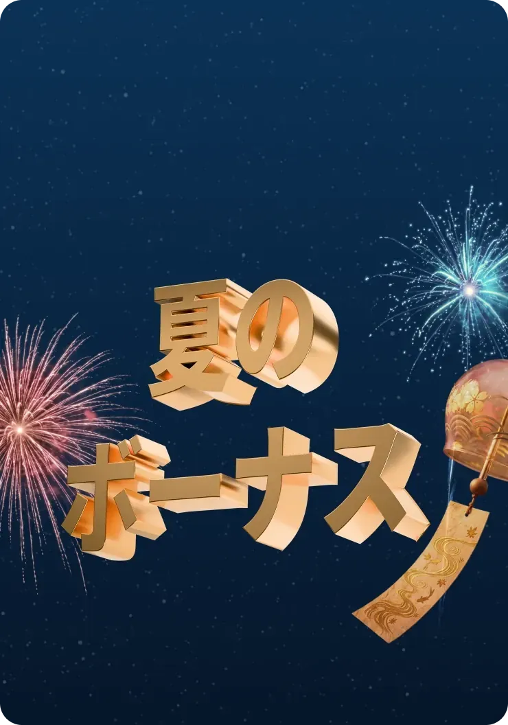 Japan Summer Promotion with wind-chime and fireworks