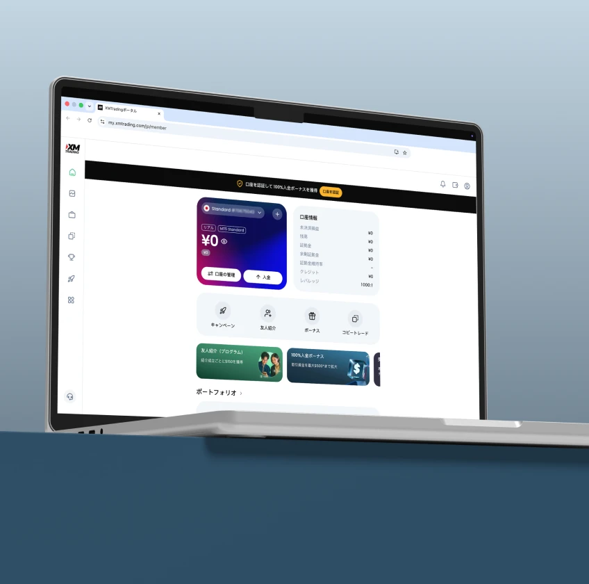 User dashboard showing the account verification process and document submission requirements.