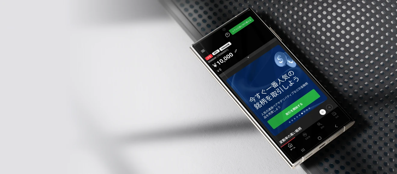 Background image for call to action card