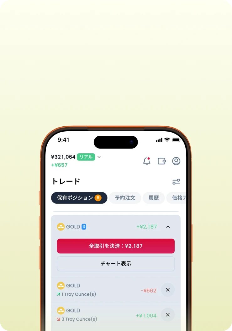 XMTD TraderPro App zero commissions open positions screen.
