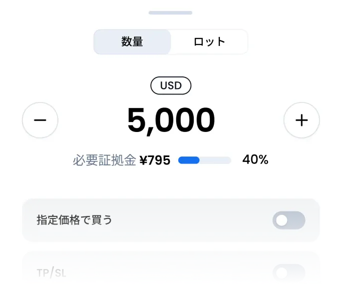 Trade on the go img